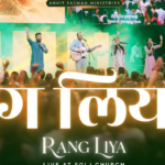 Rang Liya Mohe Rang Liya