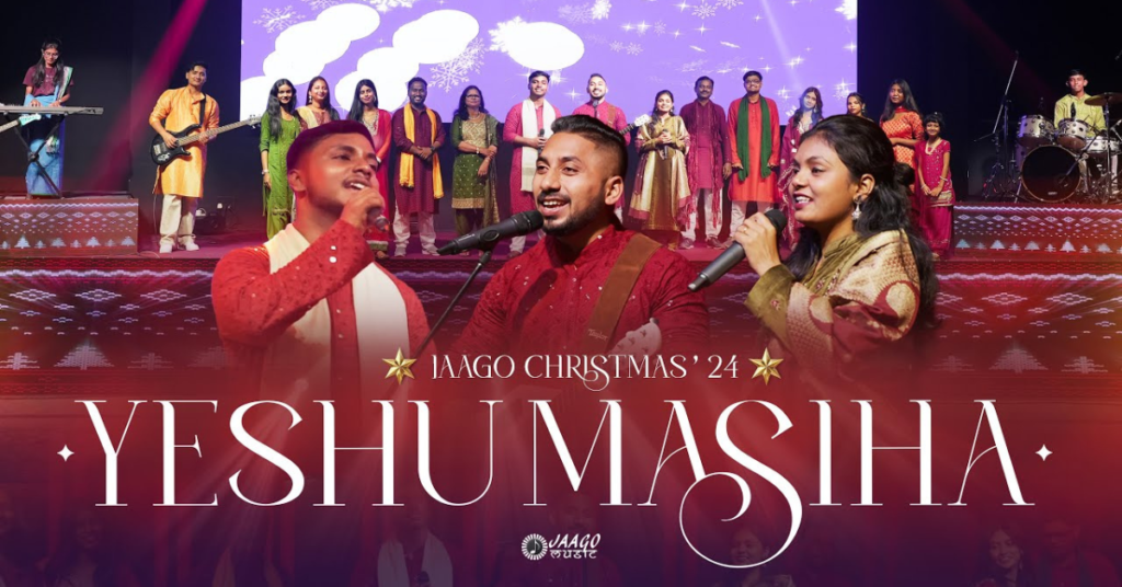 Yeshu Masiha ( यीशु मसीहा ) Christmas Song Lyrics in Hindi & in English