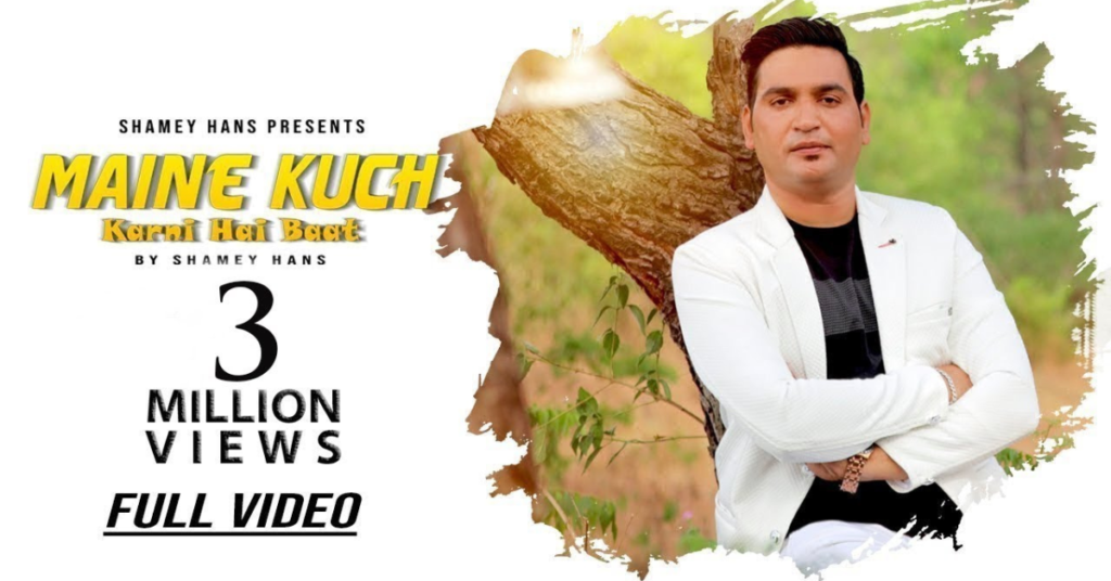 Maine Kuch Karni Hai Baat