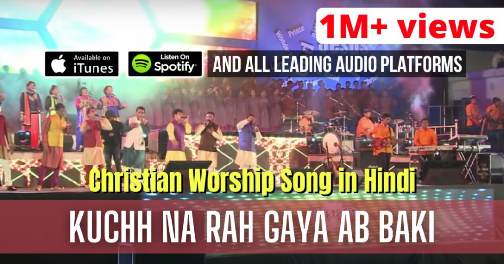 Aaya Hun Main Tere Dar Par