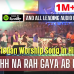 Aaya Hun Main Tere Dar Par