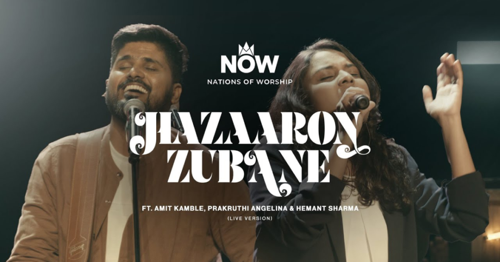 Hazaaron Zubaane Gaye