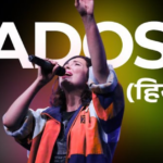 Kadosh Kadosh Kadosh