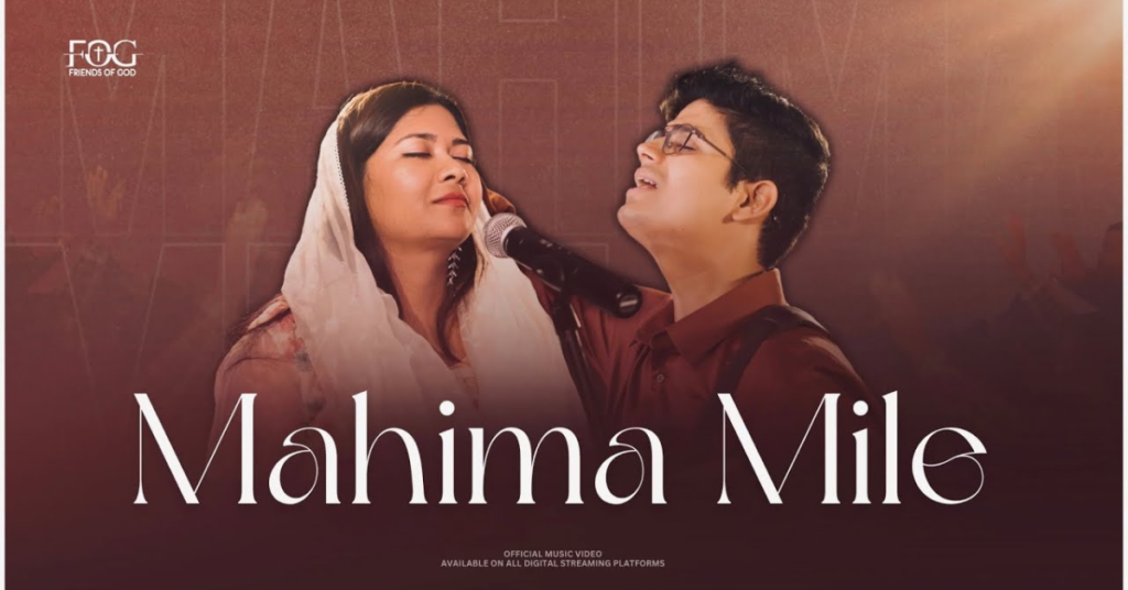 Mahima Mile Aadar Mile