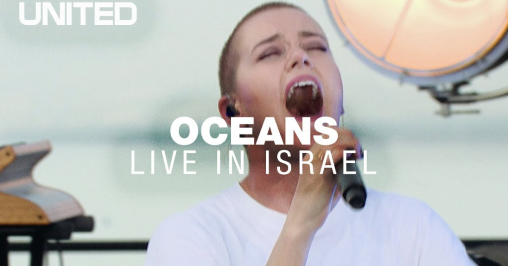 Oceans (Where Feet May Fail) - Hillsong UNITED