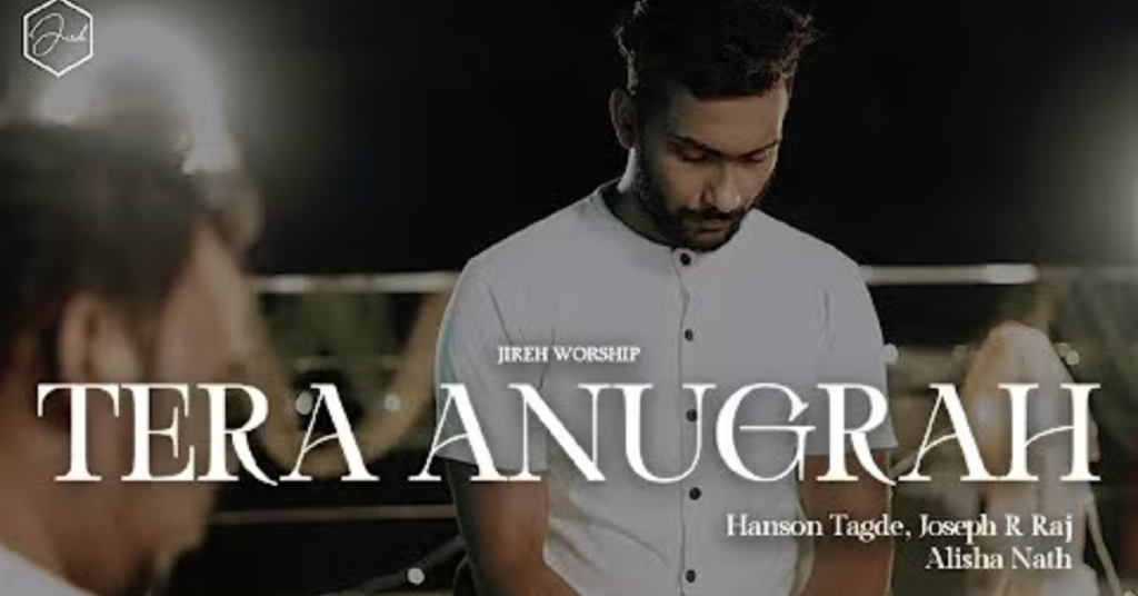 Tera Anugrah Mujh Par Sada Hai