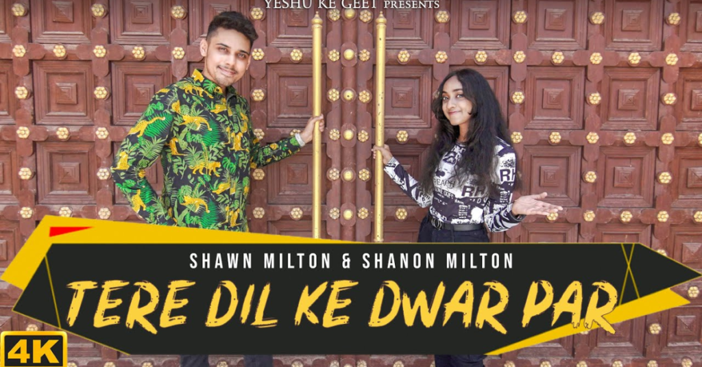 Tere Dil Ke Dwar Par