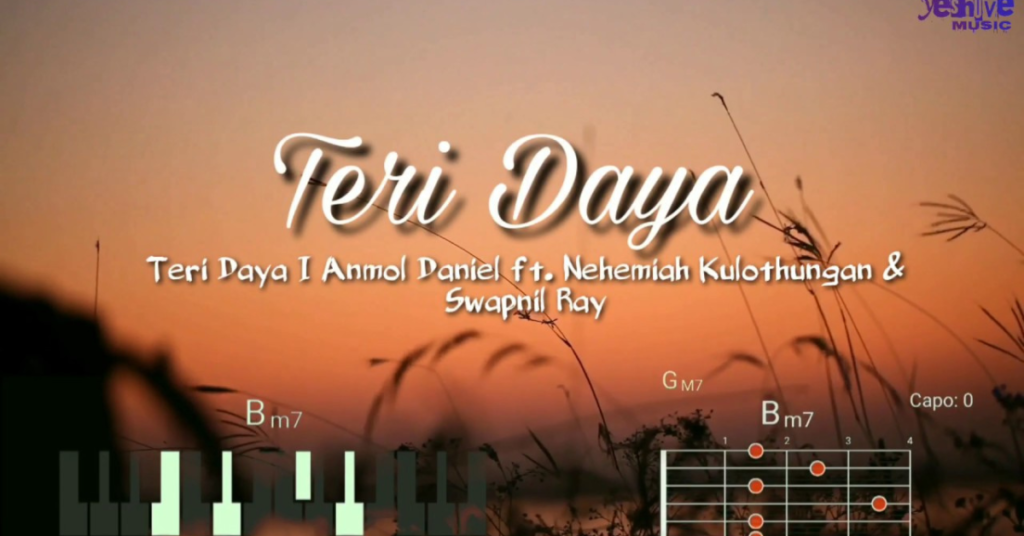 Teri Daya Kabhi Kam Na Hogi