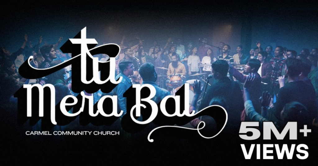 Tu Mera Bal, Tu Meri Dhal