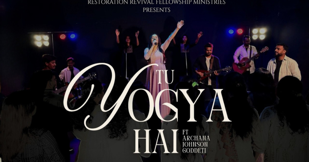 Tu yogya hai Lyrics