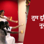 Tum Duniya Ke Noor Ho