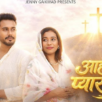 Aah Woh Pyari Salib Lyrics