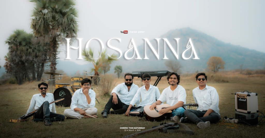 Daud ke putra Yeshu Masih ki Hosanna