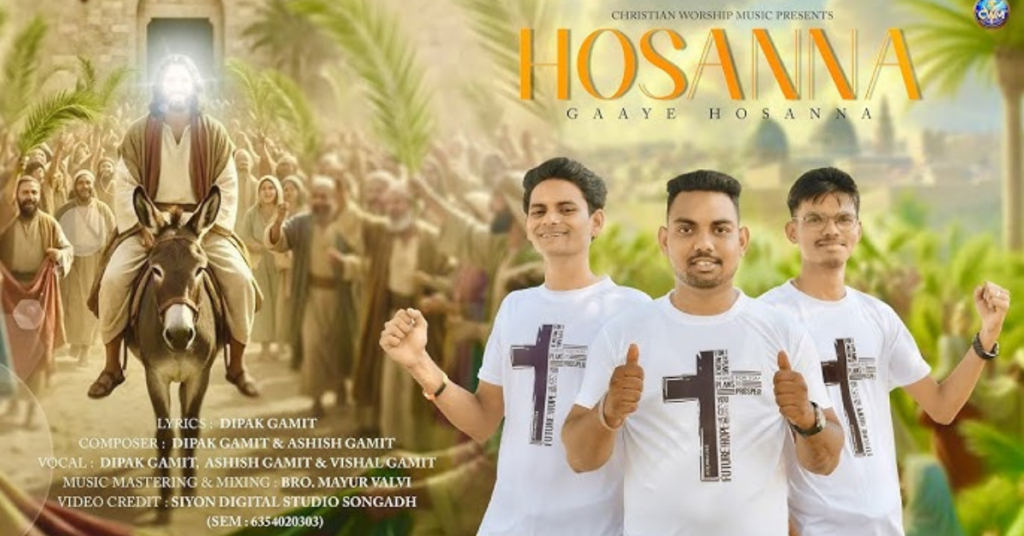Hosanna Gaye Hosanna Lyrics
