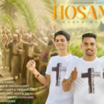 Hosanna Gaye Hosanna Lyrics