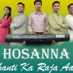Hosanna Shanti Ka Raja Aaya