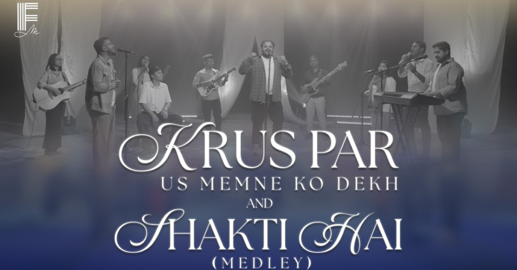 Krus Par Us Memne Ko Dekh