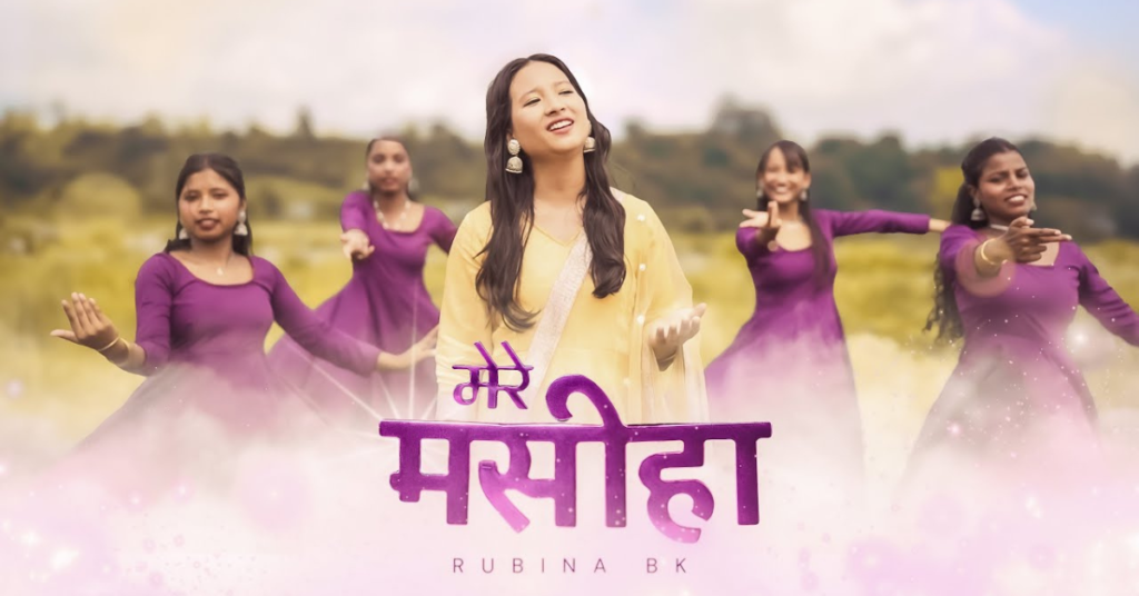 Main Ghatati Jaun Tu Badhata Ja