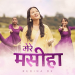 Main Ghatati Jaun Tu Badhata Ja