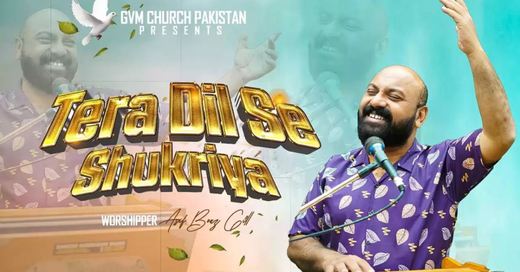 Mera Bojh Uthane Wale Lyrics