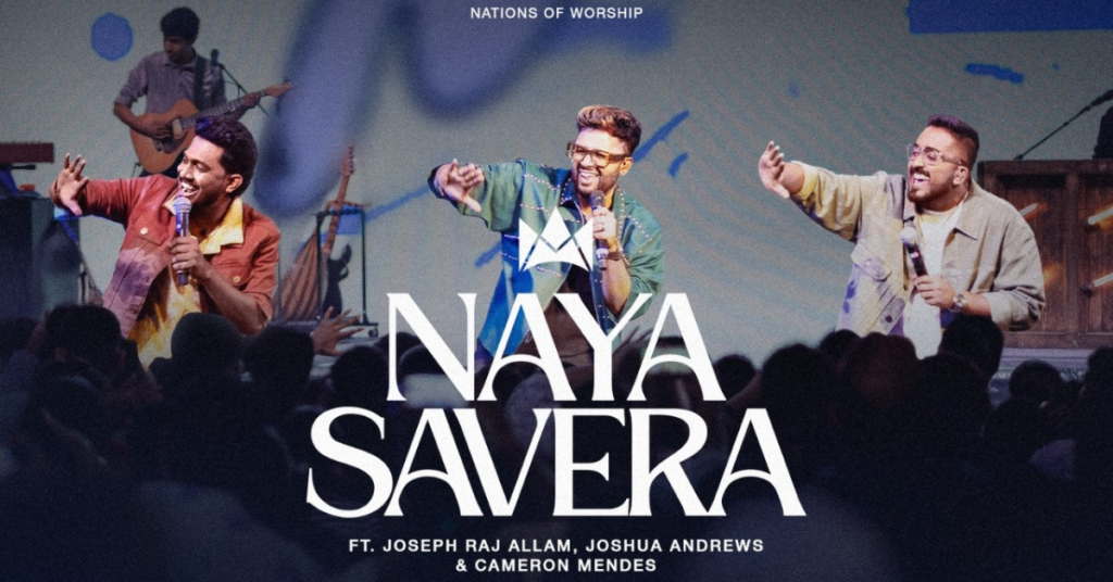 Naya Savera Lyrics