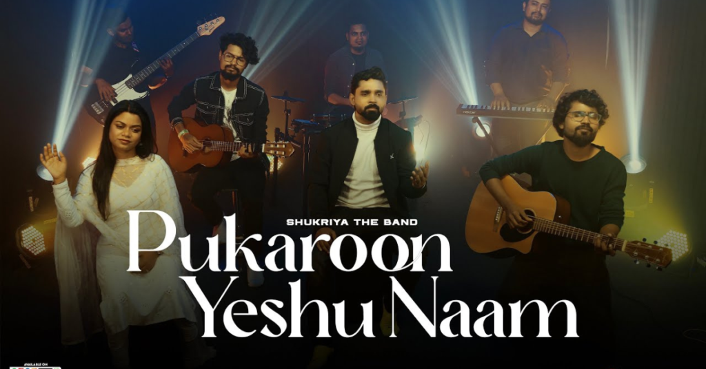 Pukaroon Yeshu Naam