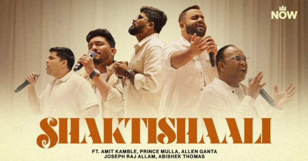 Shaktishali Lyrics