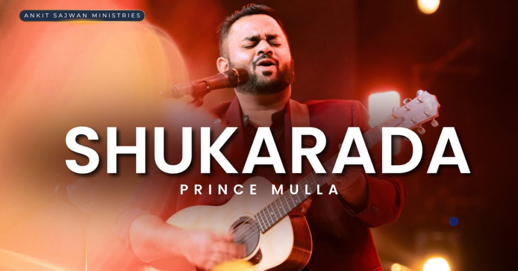 Shukar Ada Lyrics
