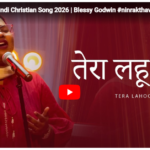 Tera lahoo bahakar jaan apani di