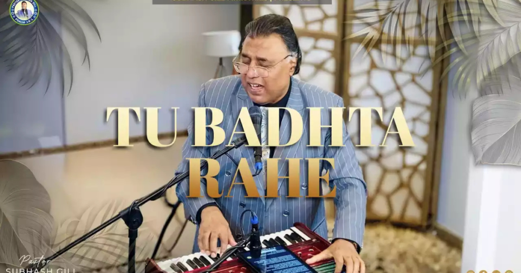 Tu Badhta Rahe, Main Ghatta Rahun Lyrics