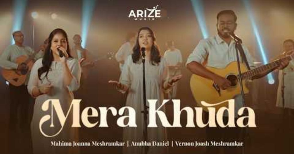 Tu Hi Hai Mera Khuda Lyrics