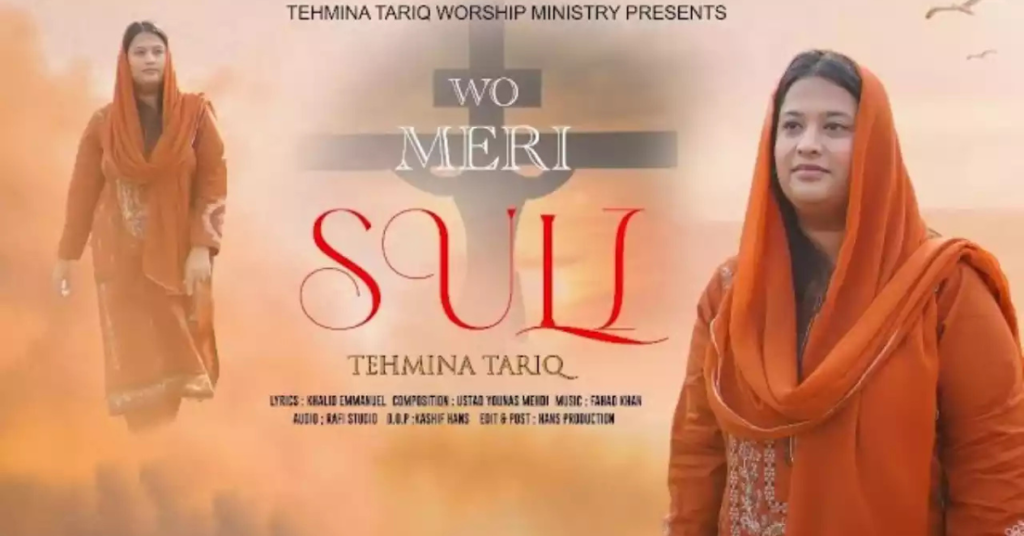 Wo Meri Suli Lyrics