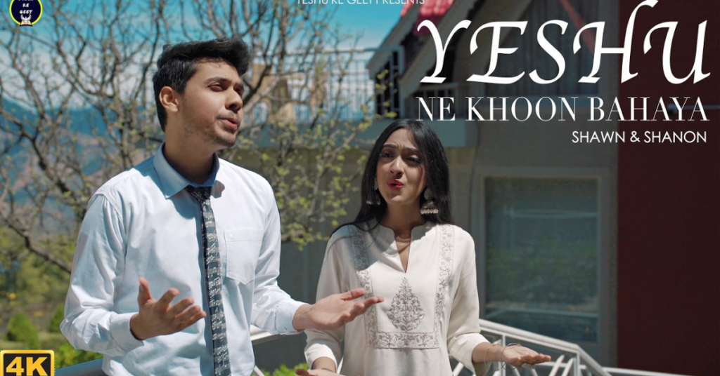 Yeshu Ne Khoon Bahaya Tha Lyrics
