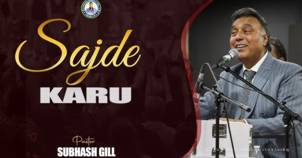 Zinda Khuda Ko Sajde Karun Lyrics