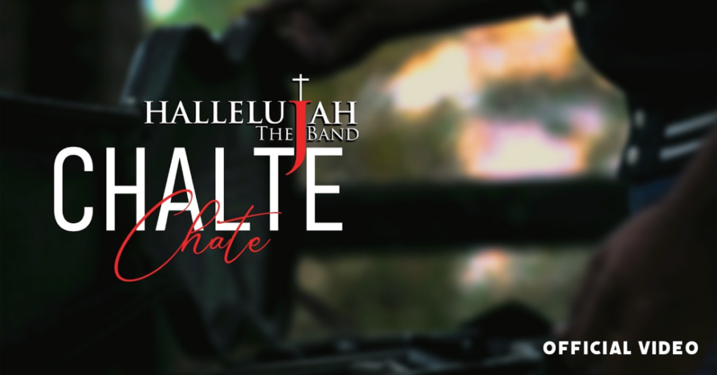 Chalte Chalte Saath Masih Ko Lyrics