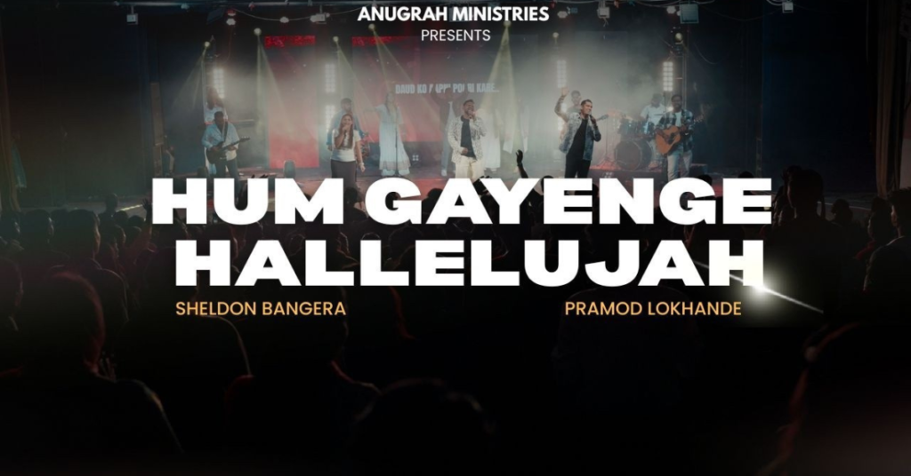 Ham Gayenge Hallelujah Lyrics
