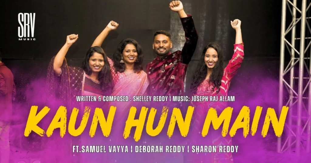Kaun Hu Mai Puchho Lyrics