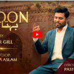 Khoon Behta Raha Lyrics