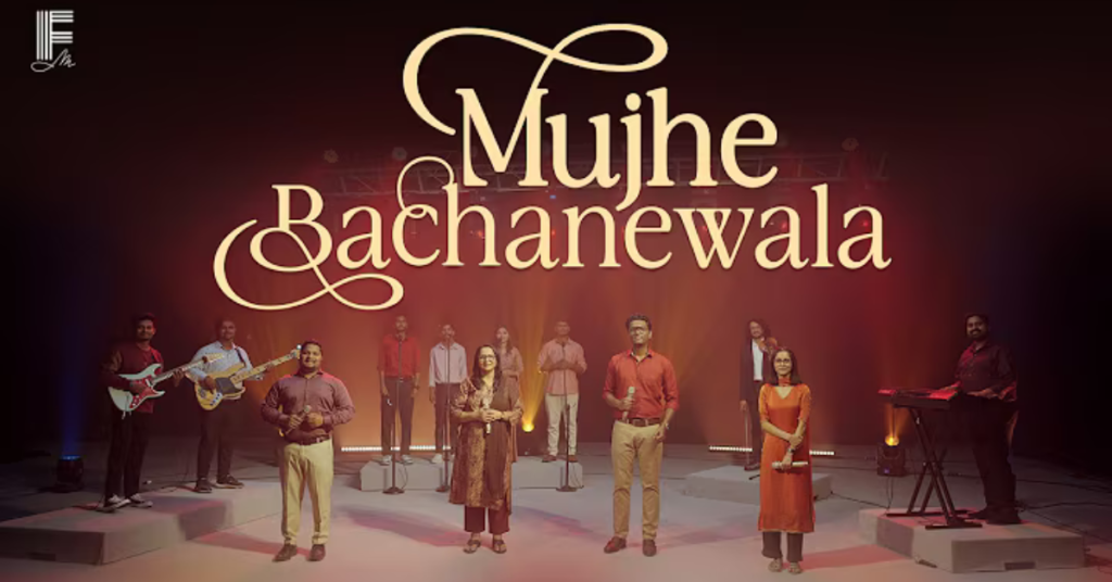 Mujhe Bachane Wala Lyrics