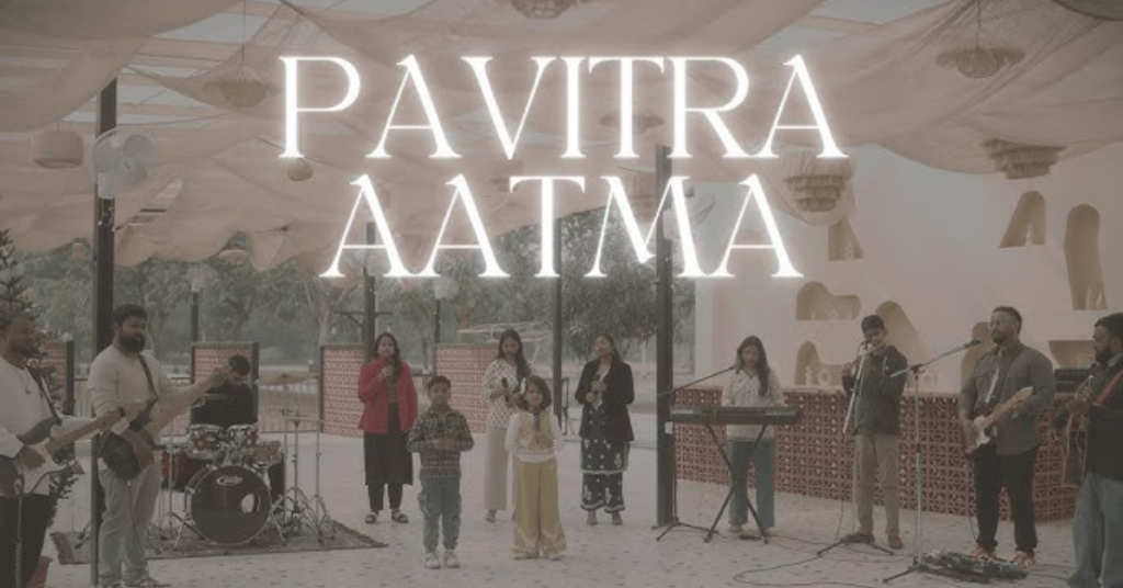Pavitra Aatma Lyrics