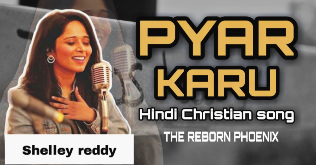 Pyar Karun Lyrics