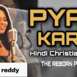 Pyar Karun Lyrics