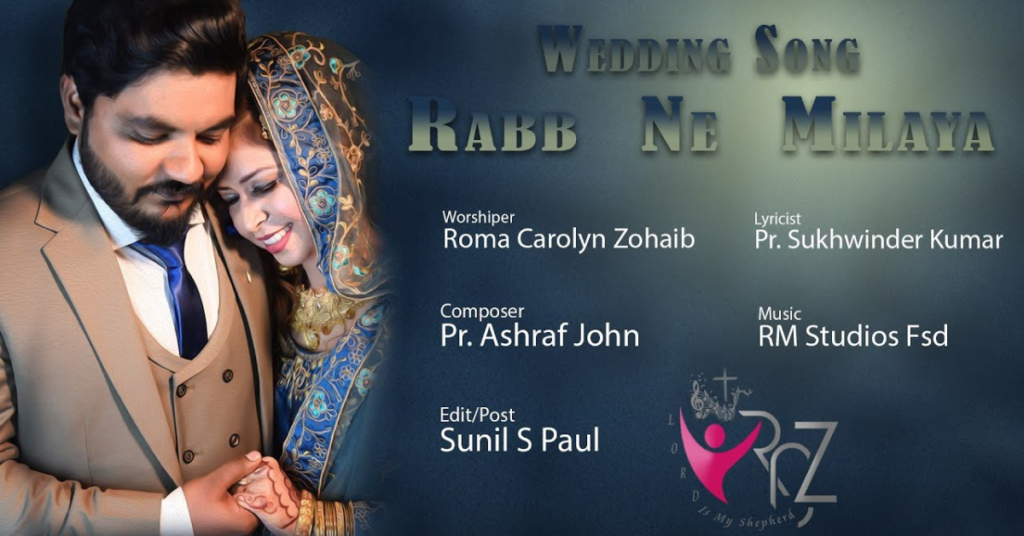 Saanu Rabb Ne Hai Milaya Lyrics