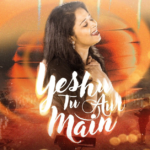 Yeshu Tu Aur Main Lyrics