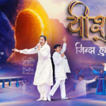 Yeshu Zinda Hua Lyrics