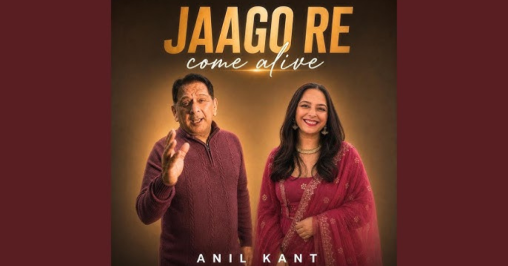 Jaago Re Lyrics