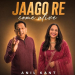 Jaago Re Lyrics