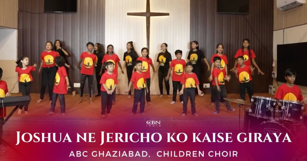 Joshua Ne Jericho Ke Logo Ko Kaise Mara Lyrics