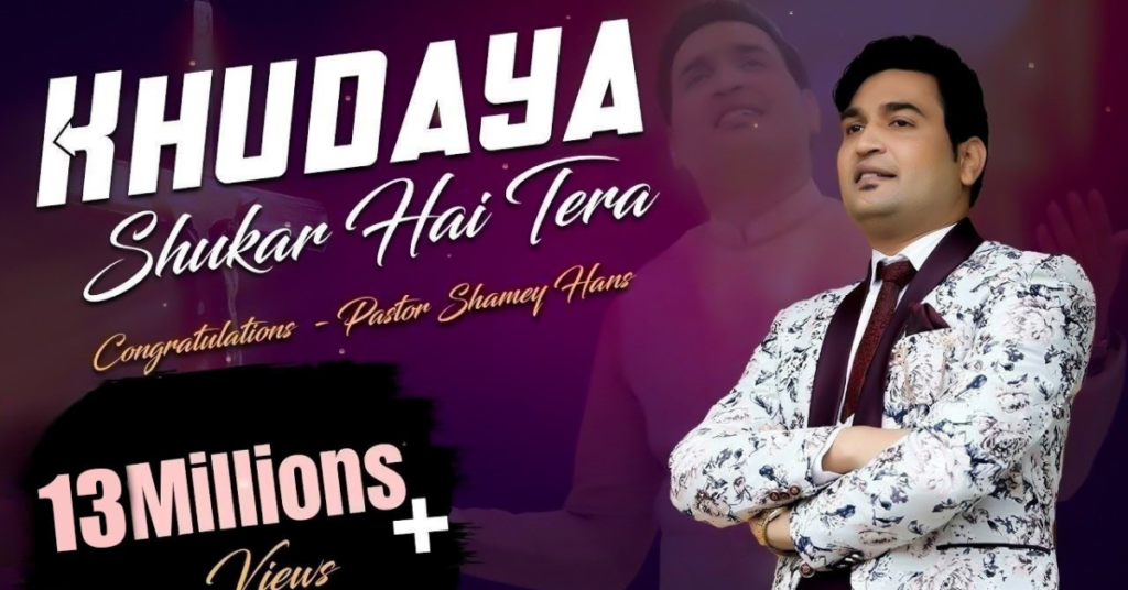 Khudaya Shukar Hai Tera Lyrics