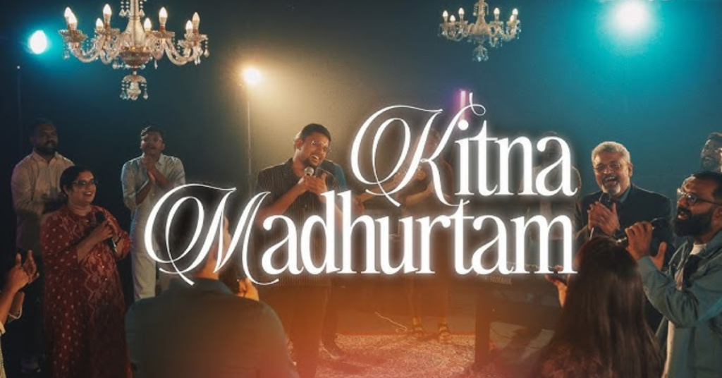 Kitna Madhurtam Hai Lyrics